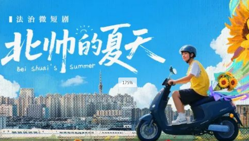 微信截图_20250604092431.png