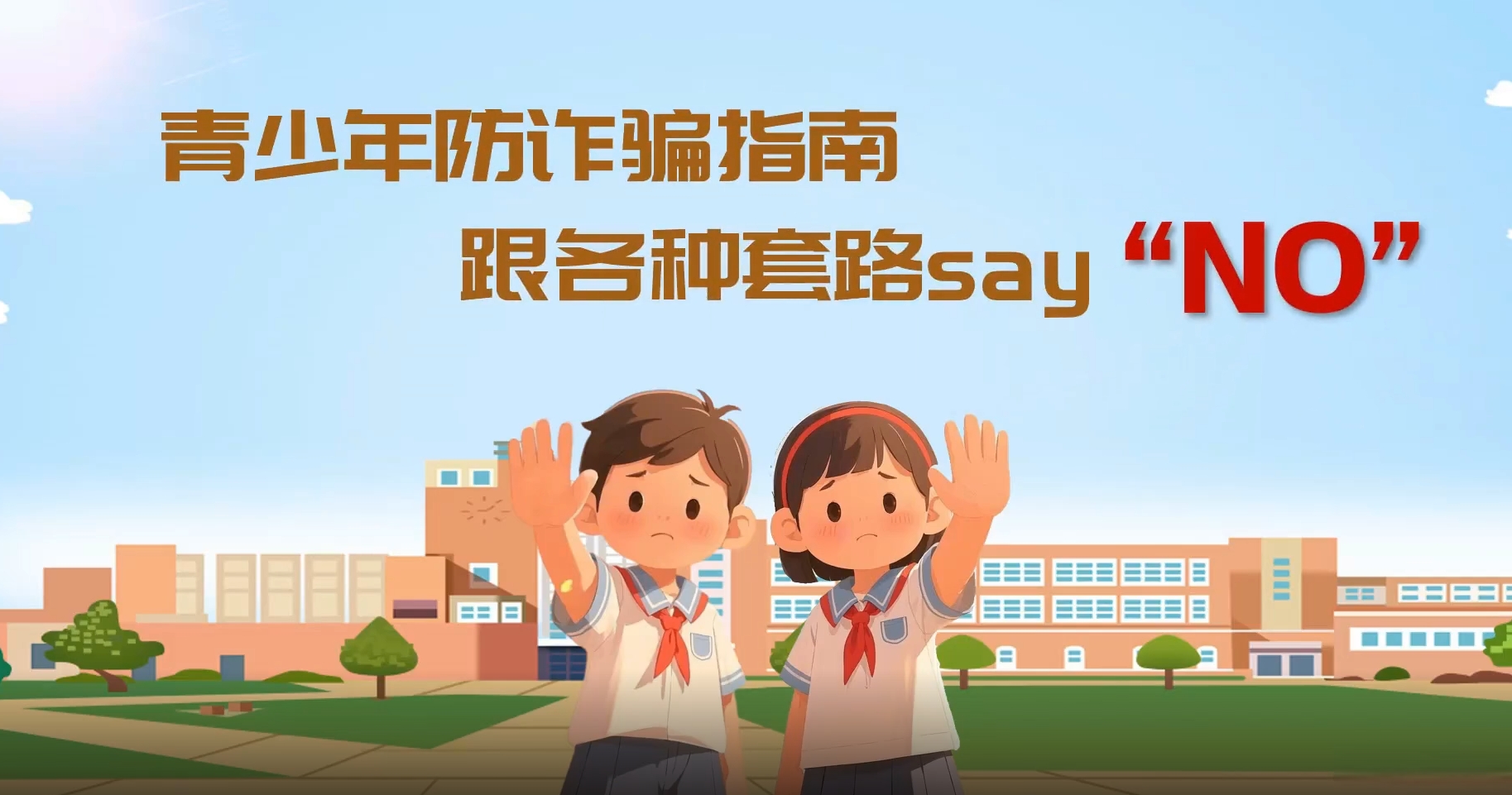 微信截图_20250630084934.png