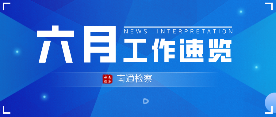 蓝色科技简约最新热点解读公众号首图.png