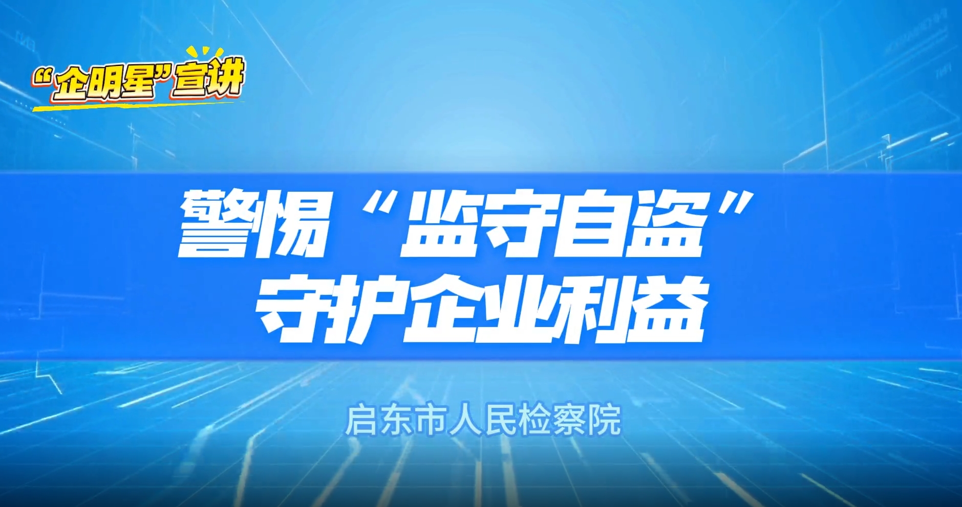 微信截图_20250813091157.png