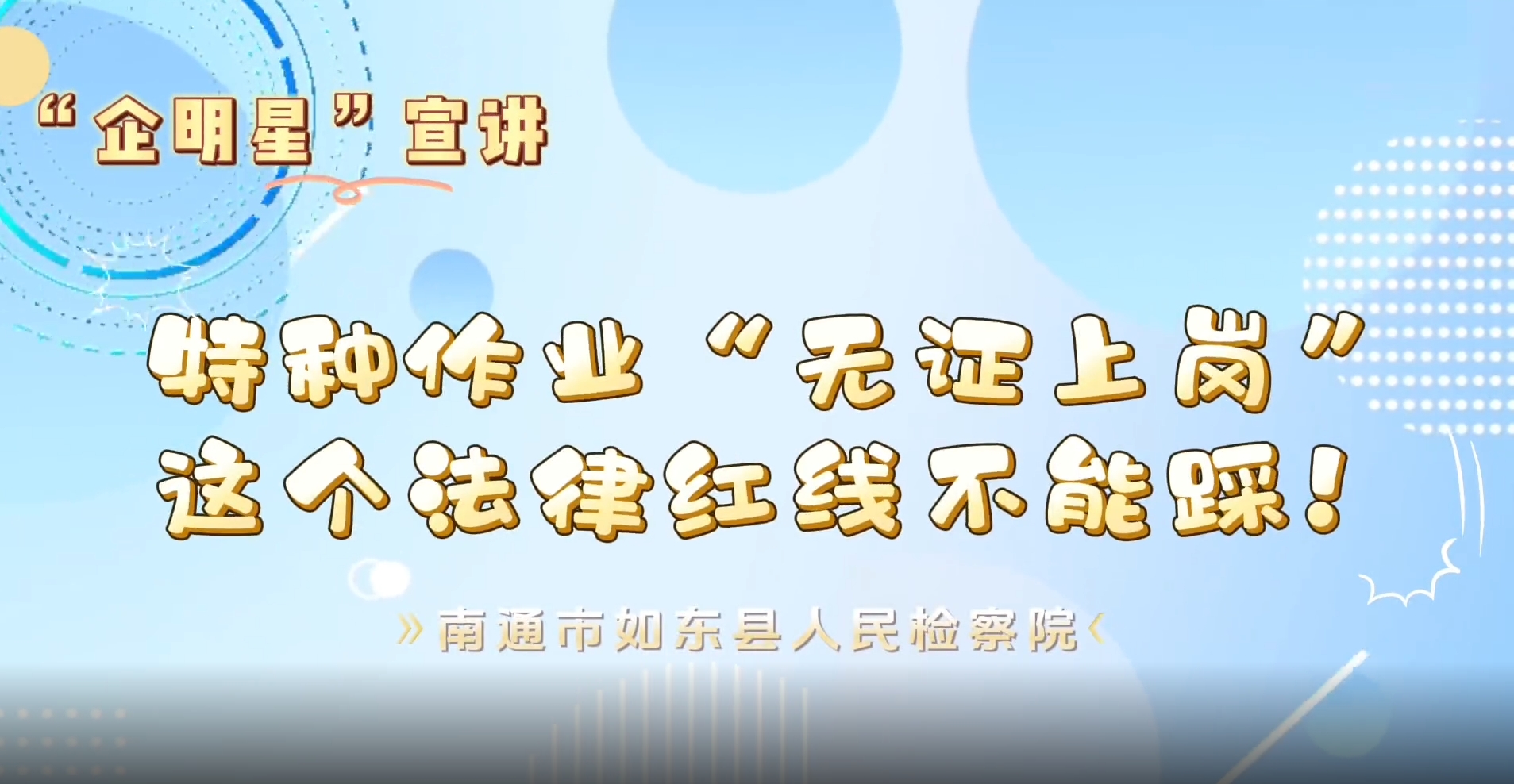 微信截图_20250822090735.png
