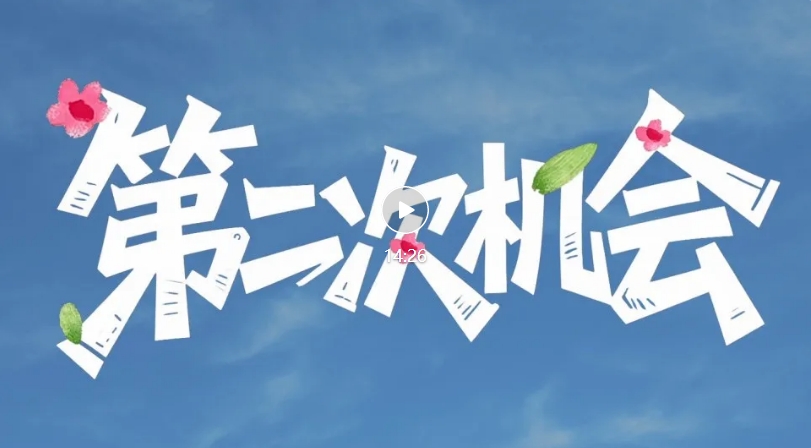 微信截图_20260717092427.png