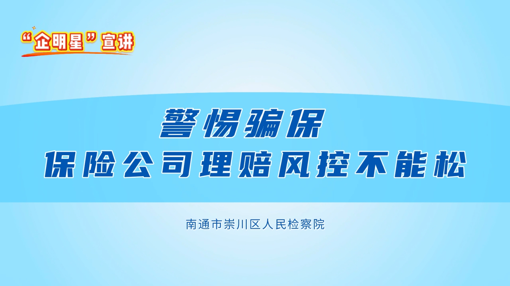 微信截图_20261010092433.png